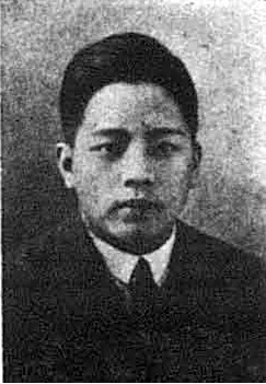 楊三郎